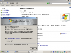 Windows Server 2008-6002.18005-winver.png