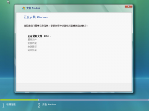 Windows Vista-6001.18000-setup3.png