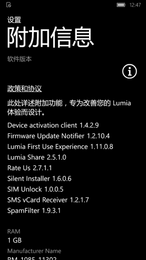 Phone14393.1066 lumiawindows10.png