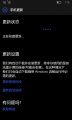 Phone15063.251 update.png