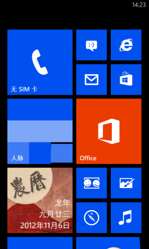 WP-8.00.10177.164-start.png