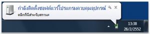 7076.winmain-Thai-6.jpg