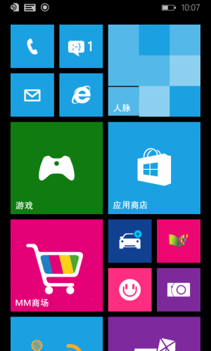 WP-8.10.12359.845-start.png