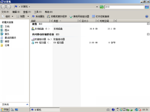 Windows Server 2008-6002.18005-explorer.png