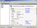 Windows Server 2008-6002.18005-servermanage.png