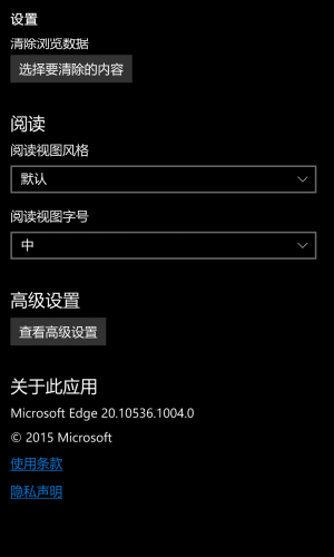 WP-10.0.13005.104-edge.png