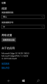 WP-10.0.14059.0-edgesettings.png