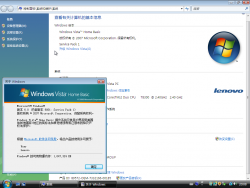 Windows Vista-6001.18000-winver.png