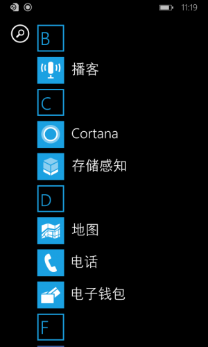 WP-8.10.14191.278-programs.png