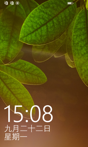 WP-8.10.12397.895-lockscreen.png