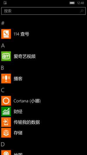 Phone14393.1066 apps.png