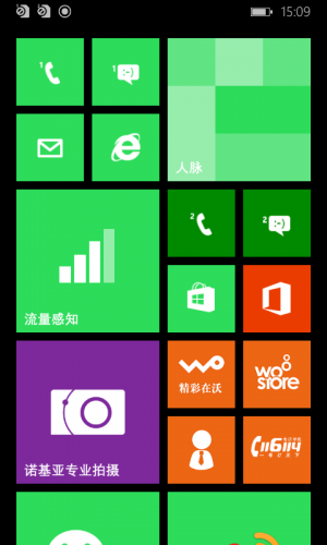 WP-8.10.12397.895-start.png