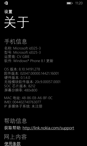 WP-8.10.14191.278-about.png