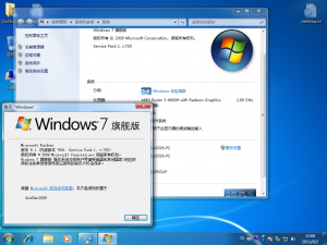 Windows 7 7601.17104.png