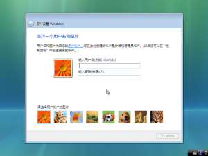 Windows Vista-6001.18000-oobe.png