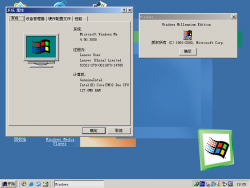 Windows Me-4.90.3000-winver.png