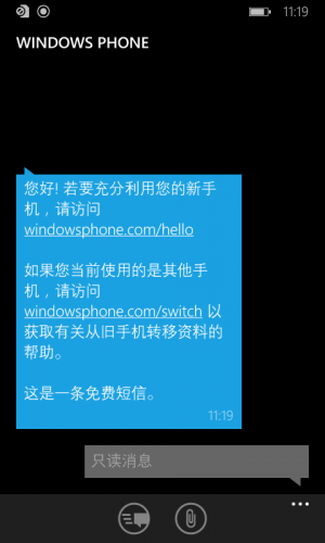 WP-8.10.14191.278-massaging.png