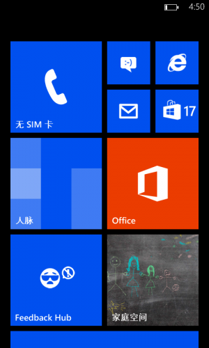 WP-8.00.10314.63-start.png